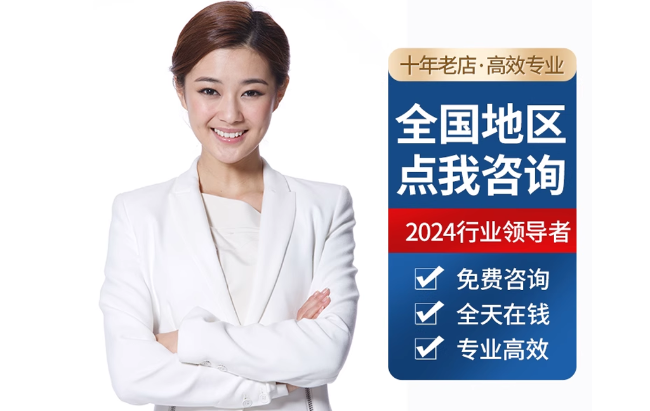 会同公积金代办当天到账
